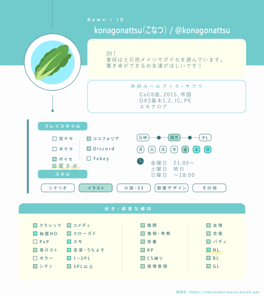 (キャプション自動取得対象外)